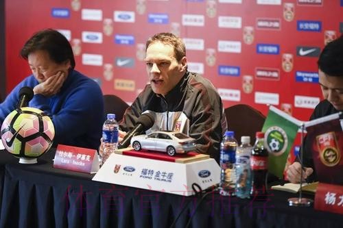 伊塞克正式出任U-19国青主帅