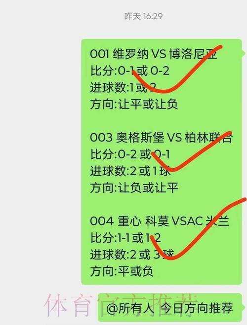 第22轮:曼联VS曼城 第22轮:曼联VS曼城