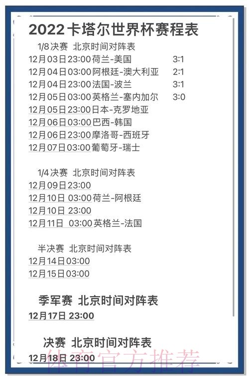 世界杯预测网页版最新网址 世界杯预测网页版最新网址