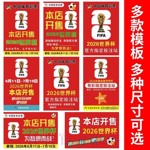 世界杯下注网页版官方