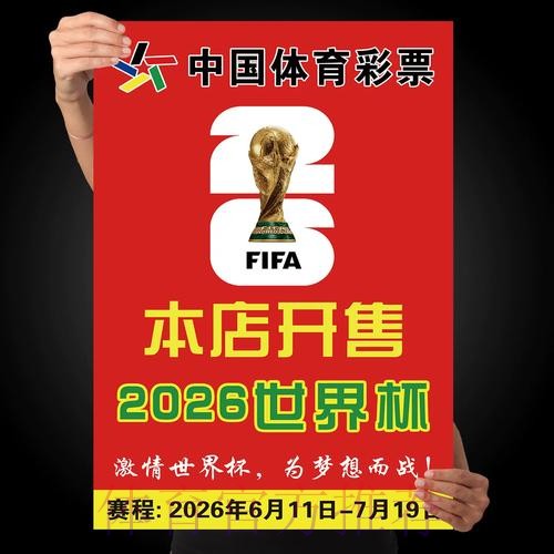 世界杯下注网页版官方